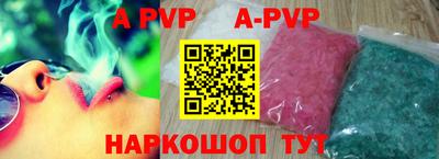 прущий лед Волжск