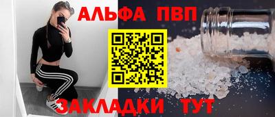прущий лед Волжск