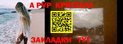 мескалин Волжский