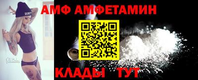 прущий лед Волжск