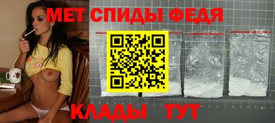 мескалин Волжский