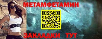 стафф Волгодонск