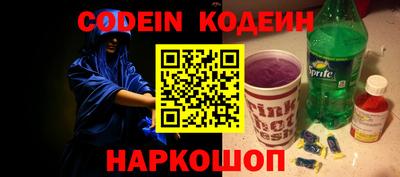 стафф Волгодонск