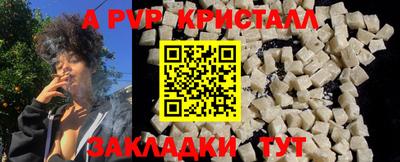 мескалин Волжский