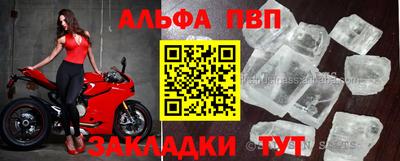 мескалин Волжский