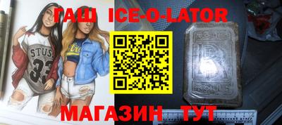 стафф Волгодонск