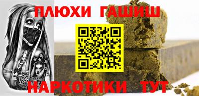 стафф Волгодонск
