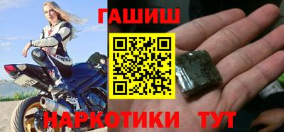 стафф Волгодонск
