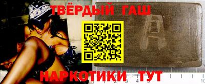 стафф Волгодонск