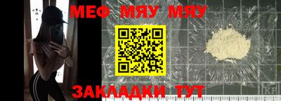 прущий лед Волжск