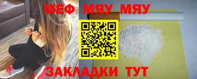 мескалин Волжский