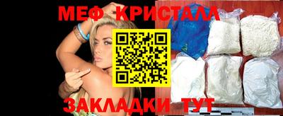 мескалин Волжский