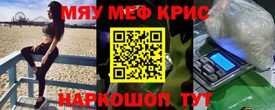 мескалин Волжский