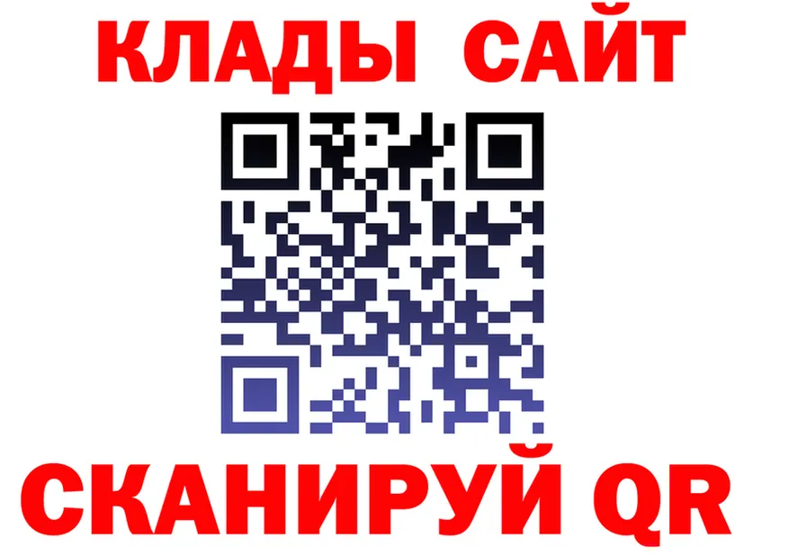 Амфетамин 97% ТОР это гидра Воркута