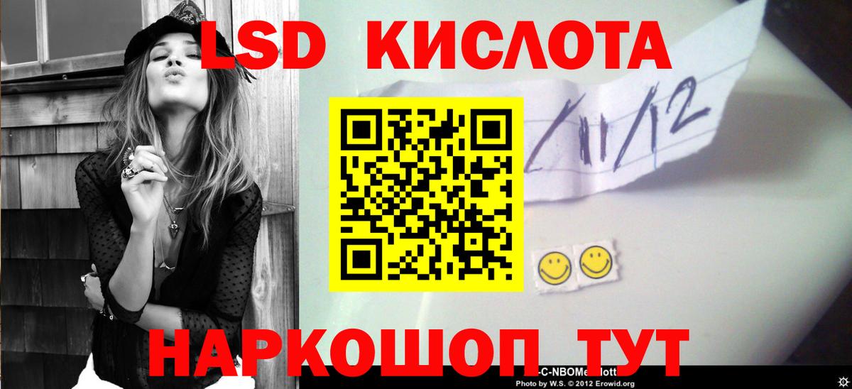 LSD-25 экстази ecstasy Воркута