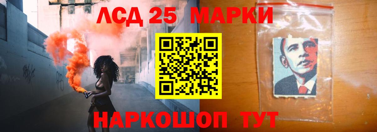 Лсд 25 экстази кислота  Вход с VPN  Лсд 25 экстази ecstasy  Воркута 