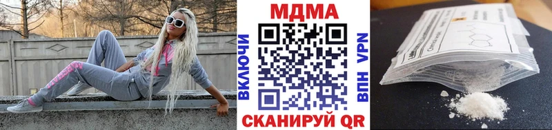 MDMA кристаллы  hydra tor  Воркута  закладки 