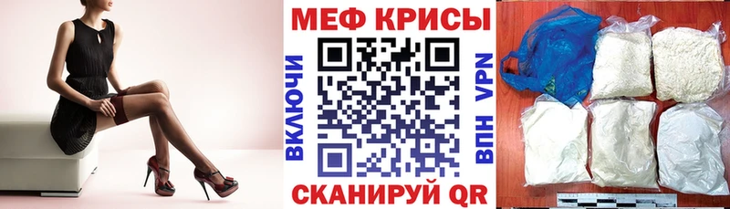 Меф 4 MMC  Воркута 