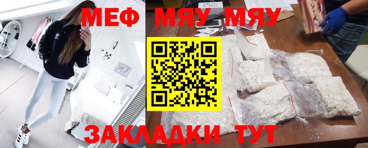 Каннабис  Вход с VPN  COCAIN  МДМА  Воркута  ГАШИШ  Мефедрон кристаллы 