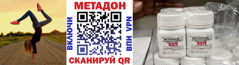 KRAKEN ссылки  Воркута  Метадон мёд  где найти наркотики 