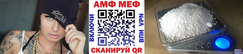 Метамфетамин витя  купить наркотики цена  Воркута 