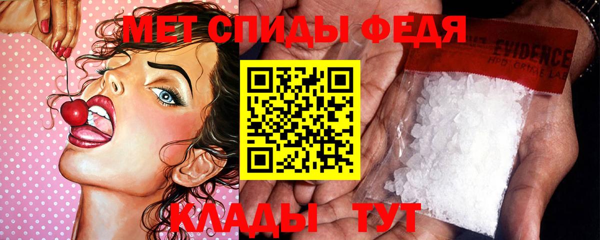 МЕТАМФЕТАМИН мет  МЕТАМФЕТАМИН мет  Вход с VPN  Воркута 