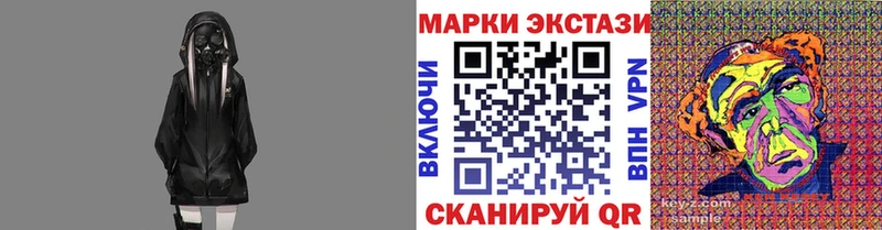 Марки NBOMe 1,8мг  продажа наркотиков  Воркута 