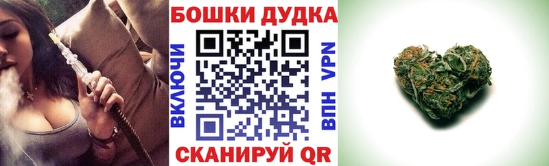 блэк спрут   Воркута  МАРИХУАНА OG Kush  как найти наркотики 