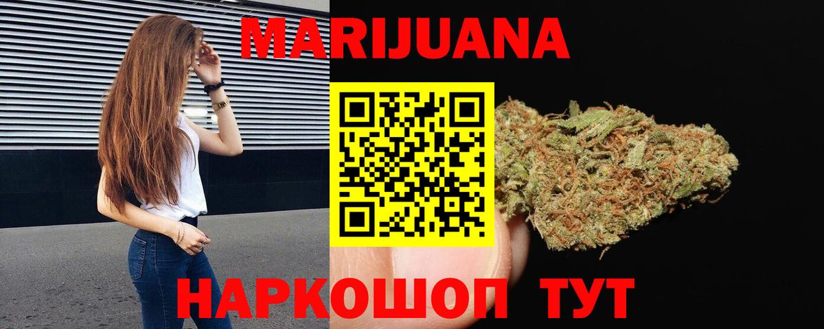 Каннабис Amnesia  Канабис семена  Шишки марихуана LSD WEED  МАРИХУАНА SATIVA & INDICA  Вход с VPN  Воркута 